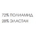 Комбинезон ниже колен до груди